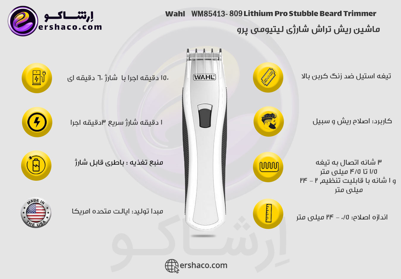 WM85413-809.jpg